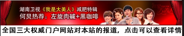 合肥網(wǎng)站建設(shè)，左旋肉堿